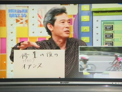 miyagase11.jpg