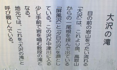 miyagase15.jpg