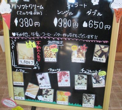 miyagase20_l.jpg