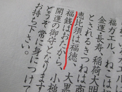 omikuji03.jpg