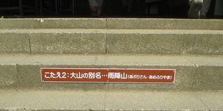 ooyama_07.jpg