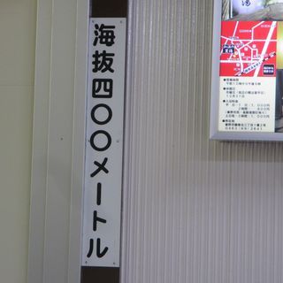 ooyama_10.jpg