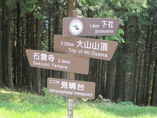 ooyama_42.jpg