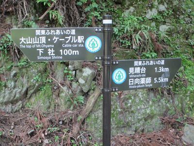 ooyama_45.jpg