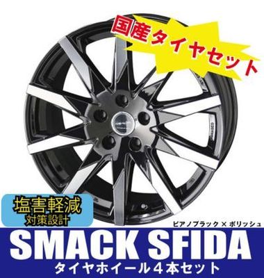 wheel_tire2.jpg